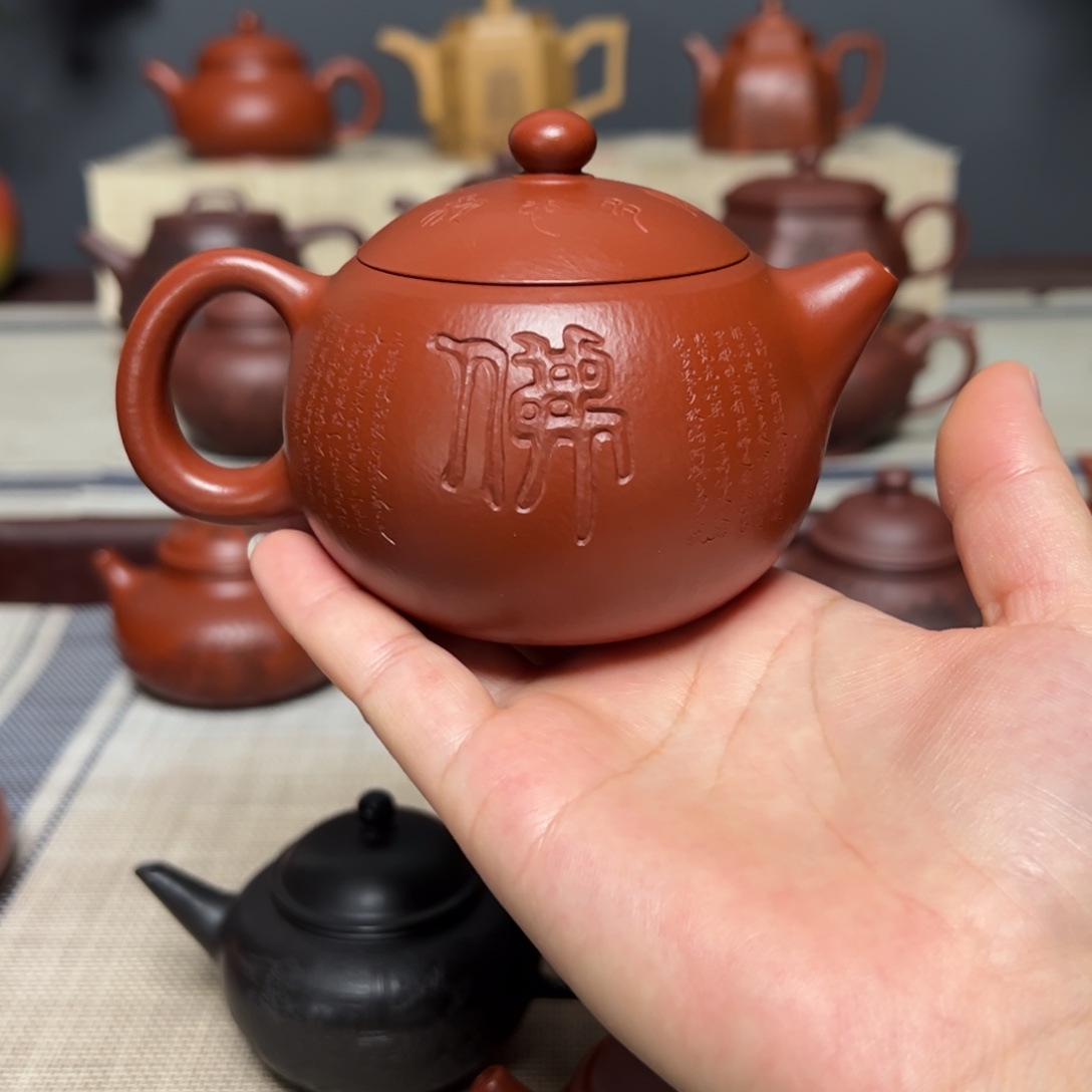 茶壶紫砂宜兴紫砂壶