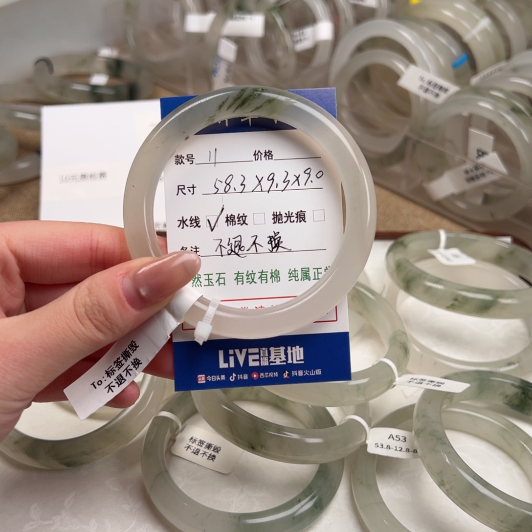 一***汁石英质玉（金丝玉）未镶嵌手镯11