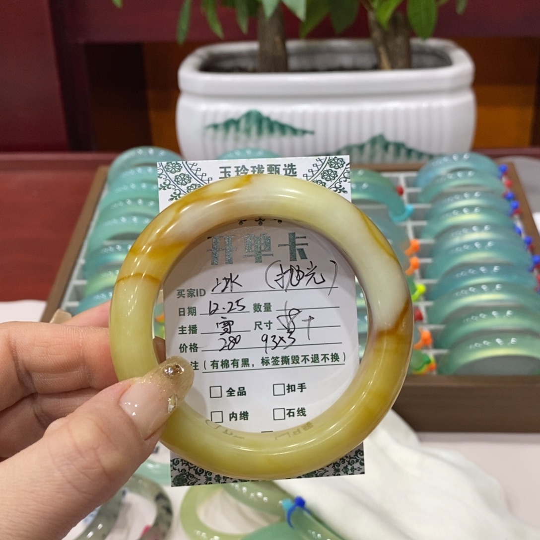 冰***蛇纹石玉未镶嵌手镯