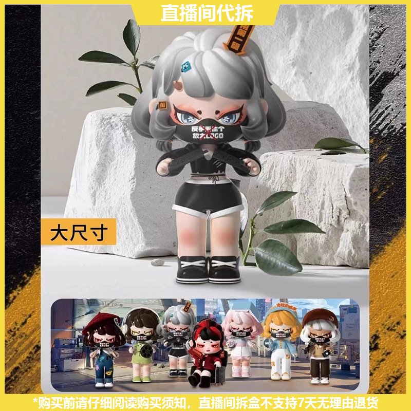 【拆盒】制霸职场系列潮玩手办盲盒