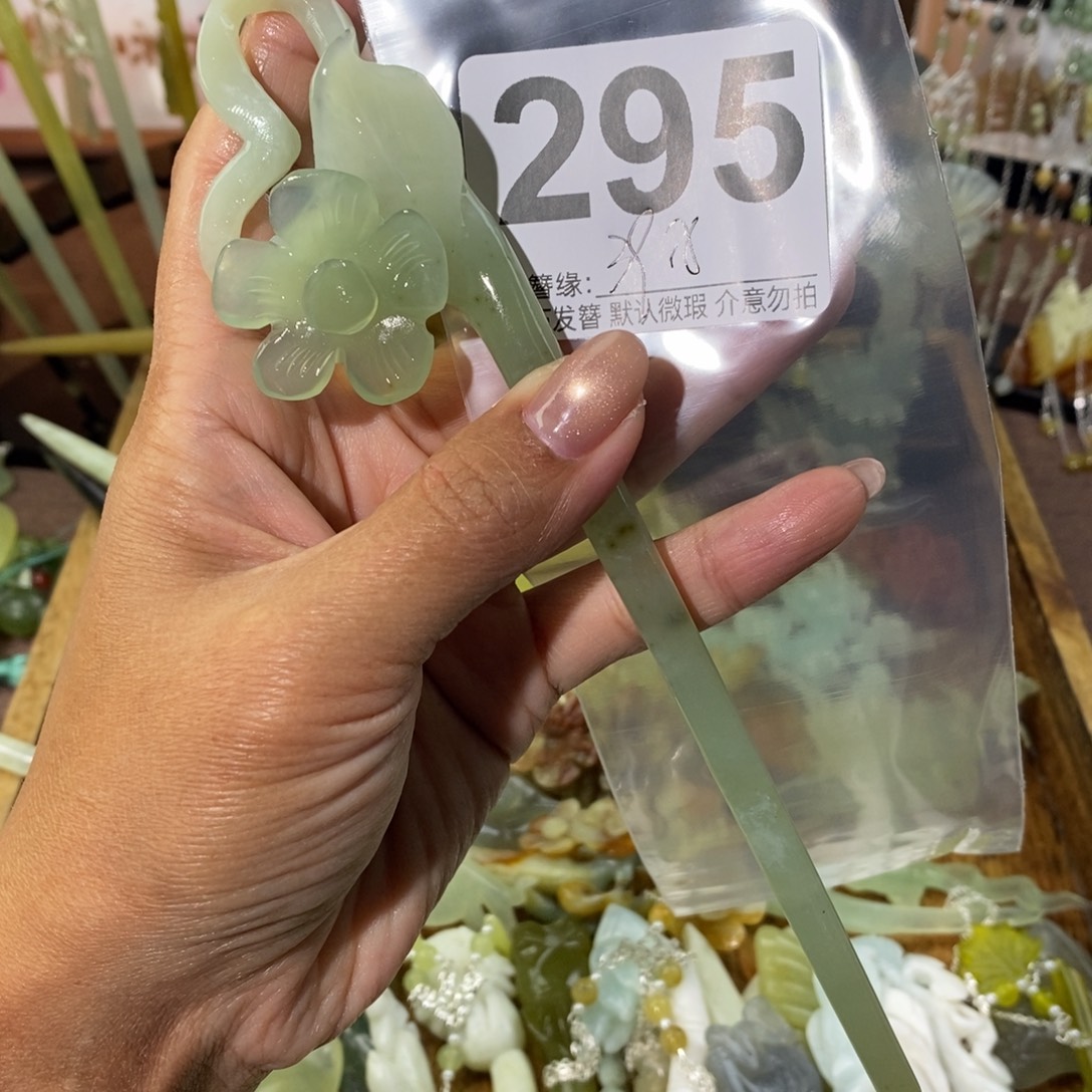 ℳ****蛇纹石玉未镶嵌发饰