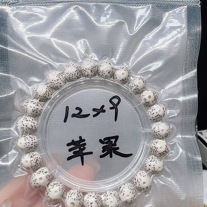 吊坠星月菩提12.9苹果单圈