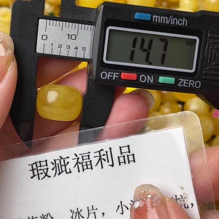 未镶嵌琥珀裸石微瑕16