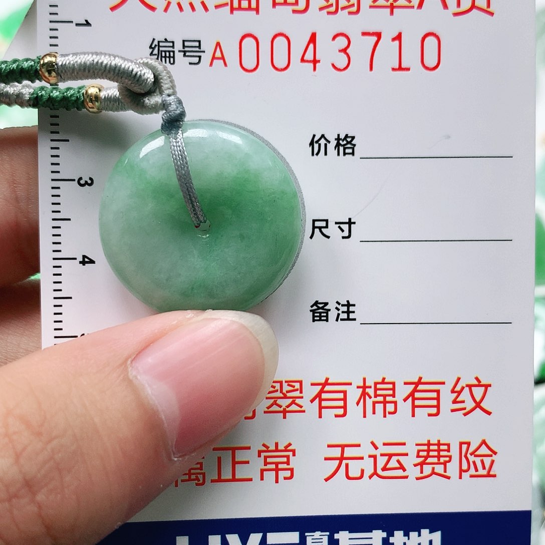 翡翠颈饰未镶嵌1111111111