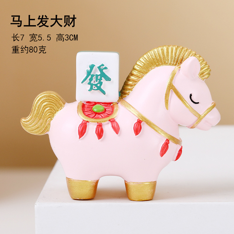 国潮风摇摇乐马年吉祥物卡通桌面装饰新年伴手礼商务礼品小轻奢款