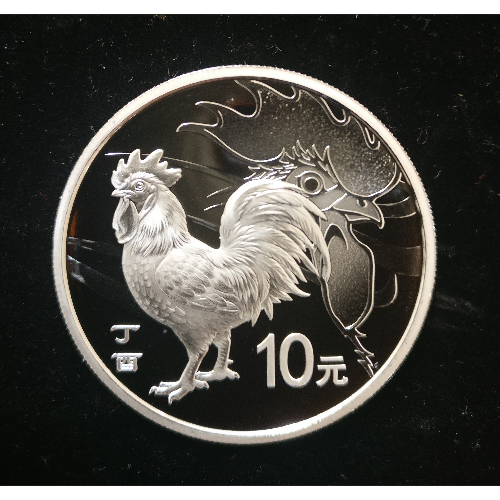 2017年本色生肖鸡纪念银币纯银30克丁酉精制本银鸡