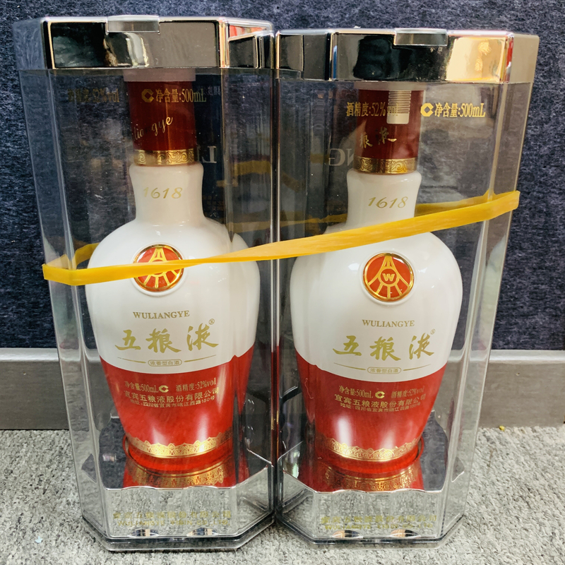 2019年五粮液1618白酒52度500ml*2瓶1-M25BP000806-01