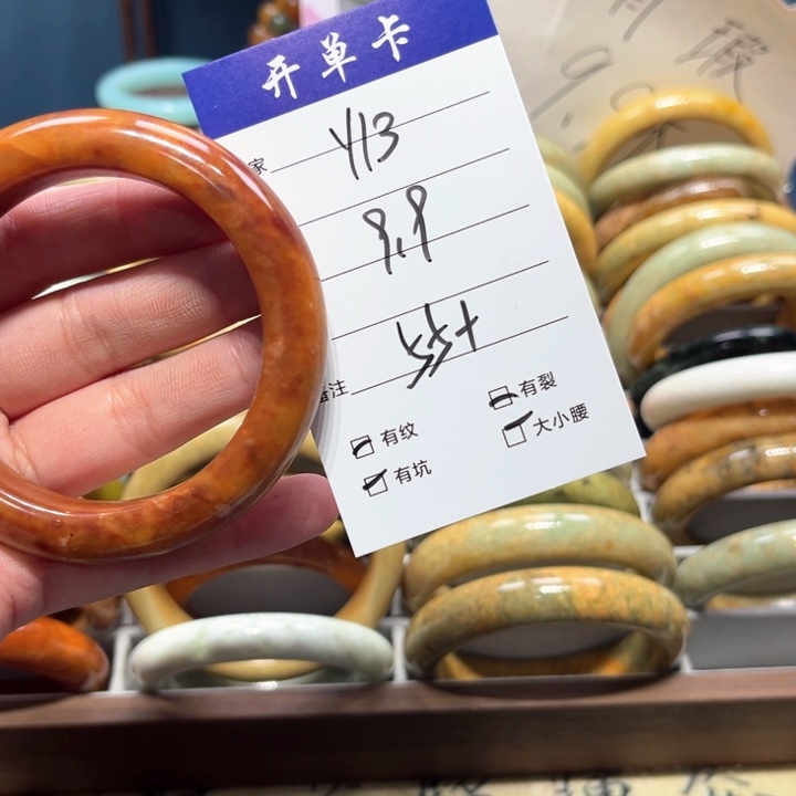 蛇纹石玉手镯未镶嵌小*喜