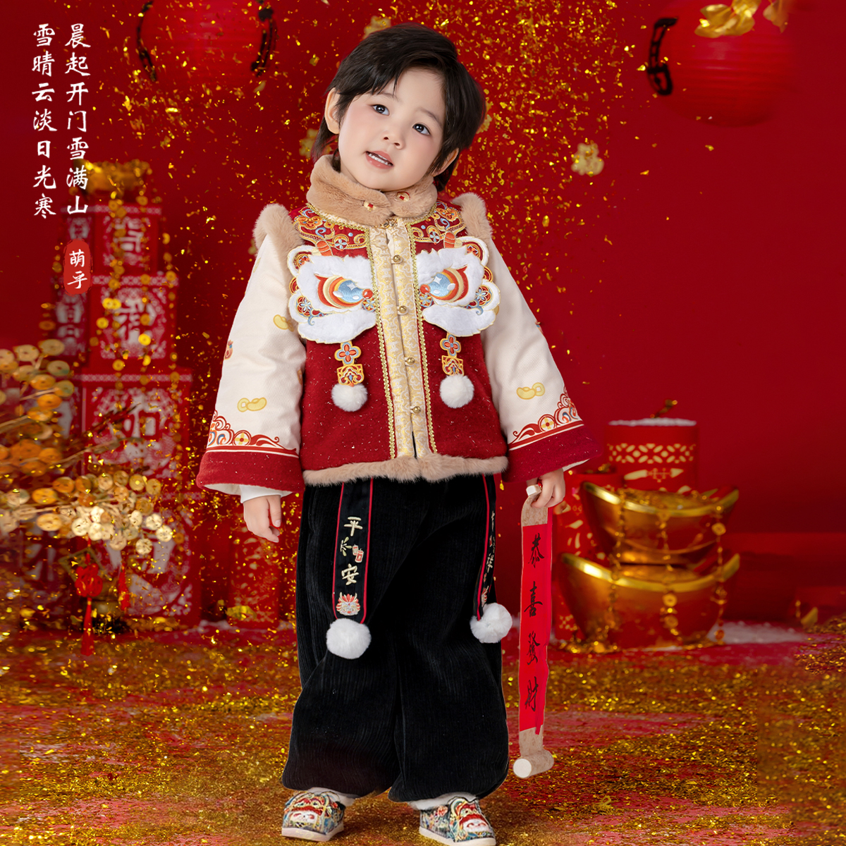 【福临】男童拜年服新款2025冬季女宝国风中式唐装儿童过年喜庆衣服