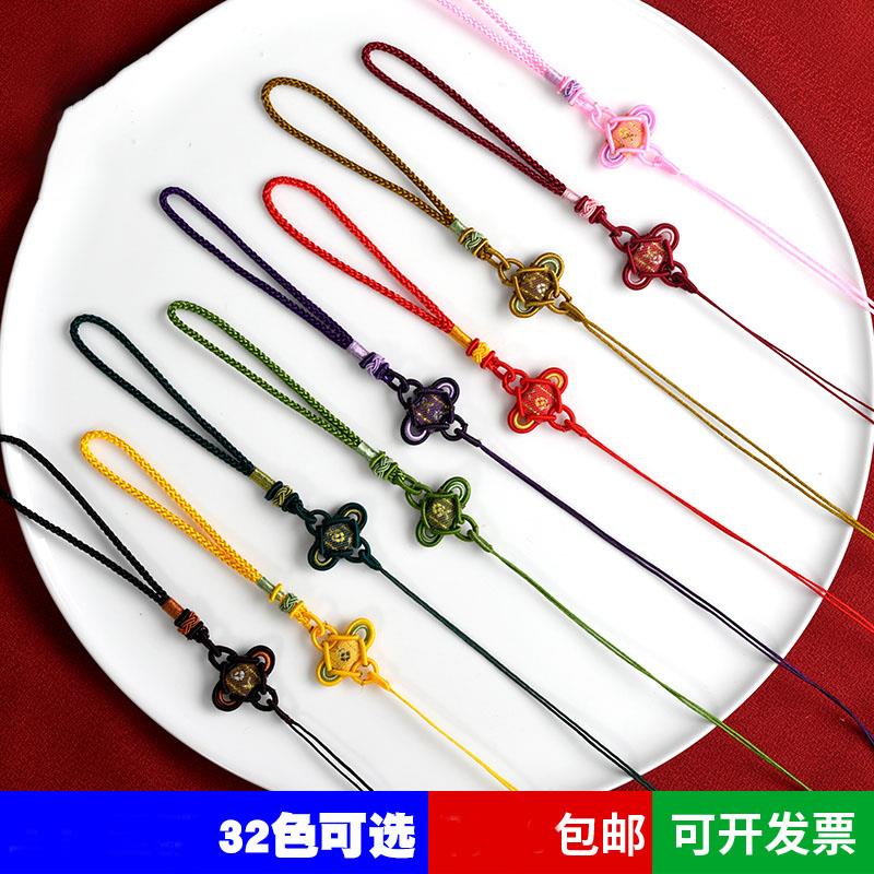 中国结半成品 手把挂绳汽车挂件香包荷包手工DIY流苏穗子吊绳