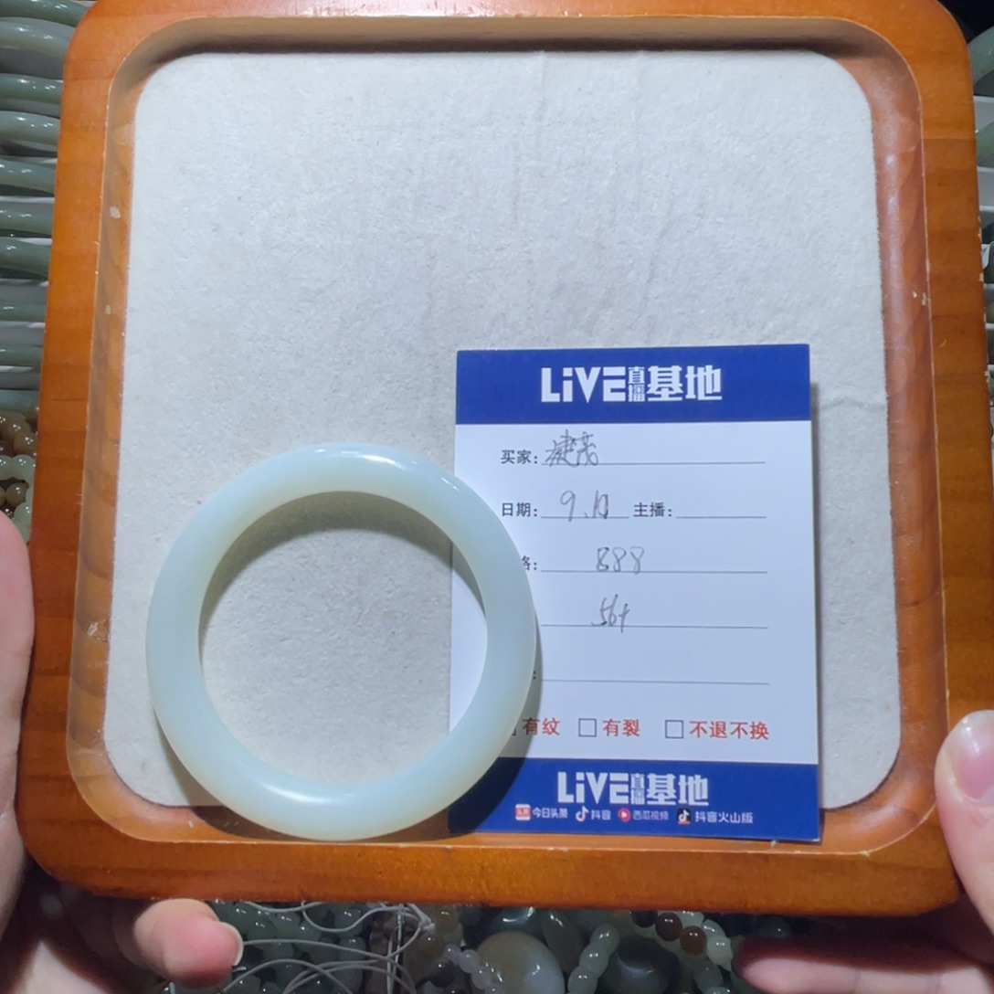 未镶嵌手链和田玉（糖玉）