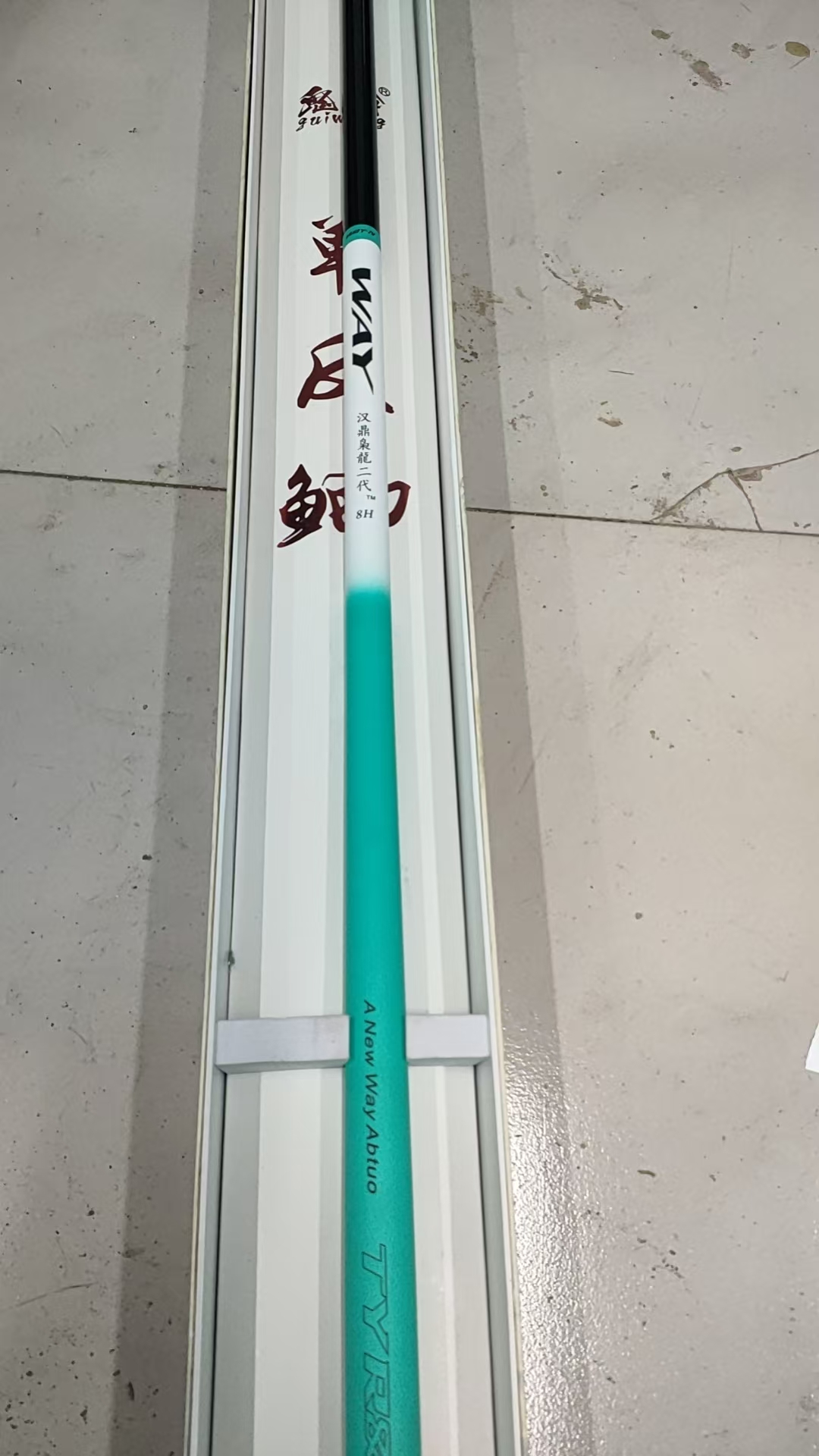 枭龙二代钓鱼竿（展会撤柜）