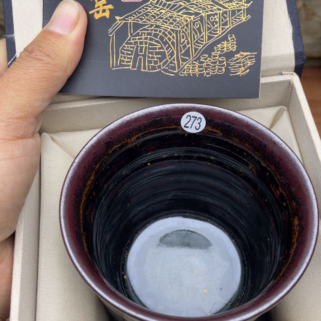 茶盏茶杯因此举行陶瓷273