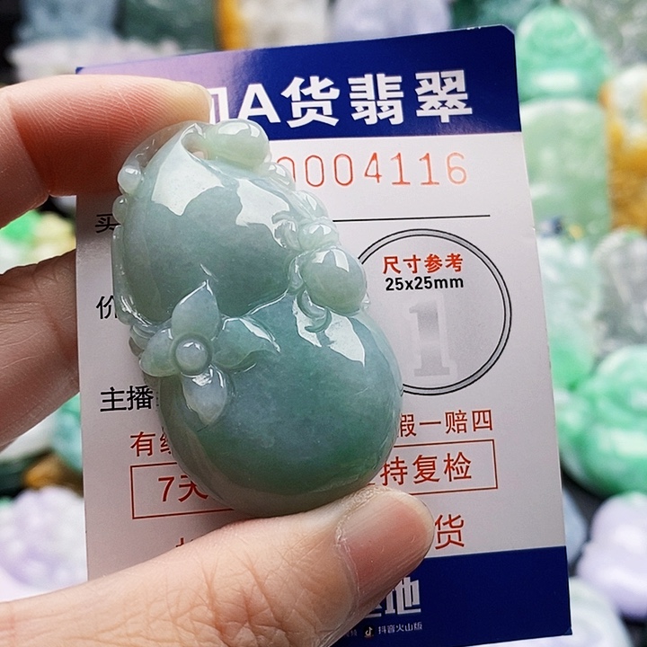 吊坠(不含链)未镶嵌翡翠?*儿