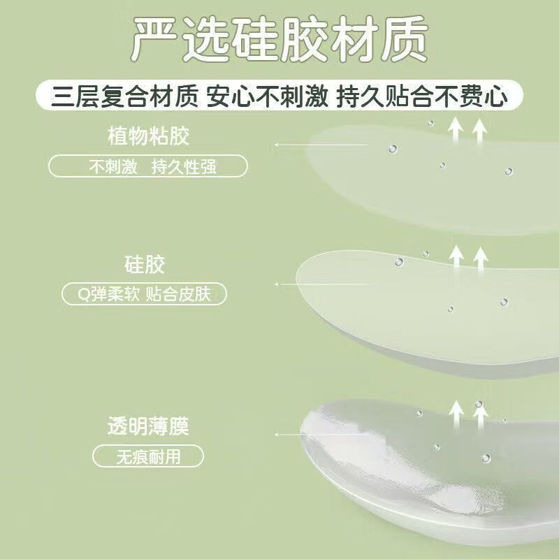 ZYY【小仙同款垫肩】2025S/S新品小仙透明硅胶垫肩女X25XSP00802