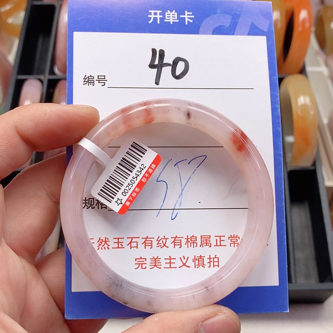 未镶嵌手镯石英质玉（金丝玉）
