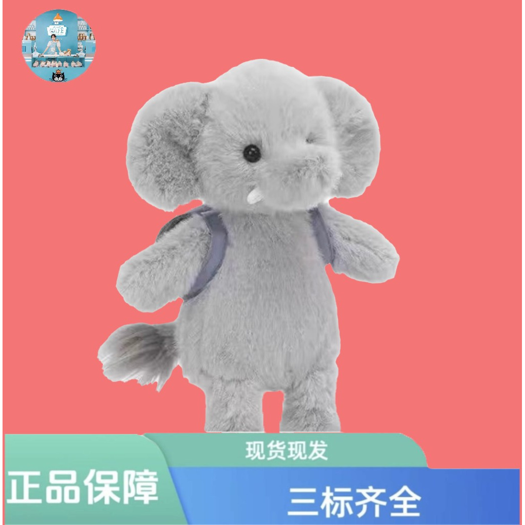 英国背包小象玩偶公仔可爱柔软娃娃安抚玩具送 礼