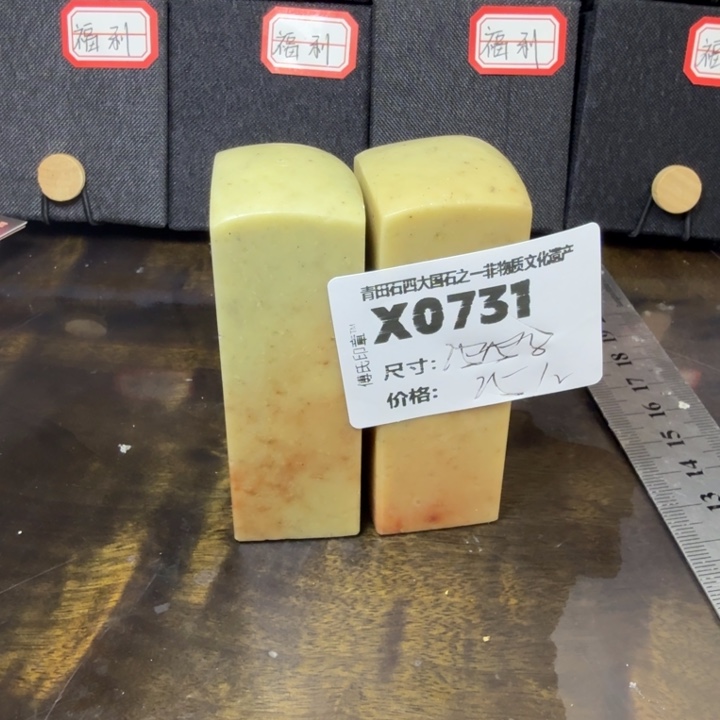 青田石12.5青田石雕厂家直销