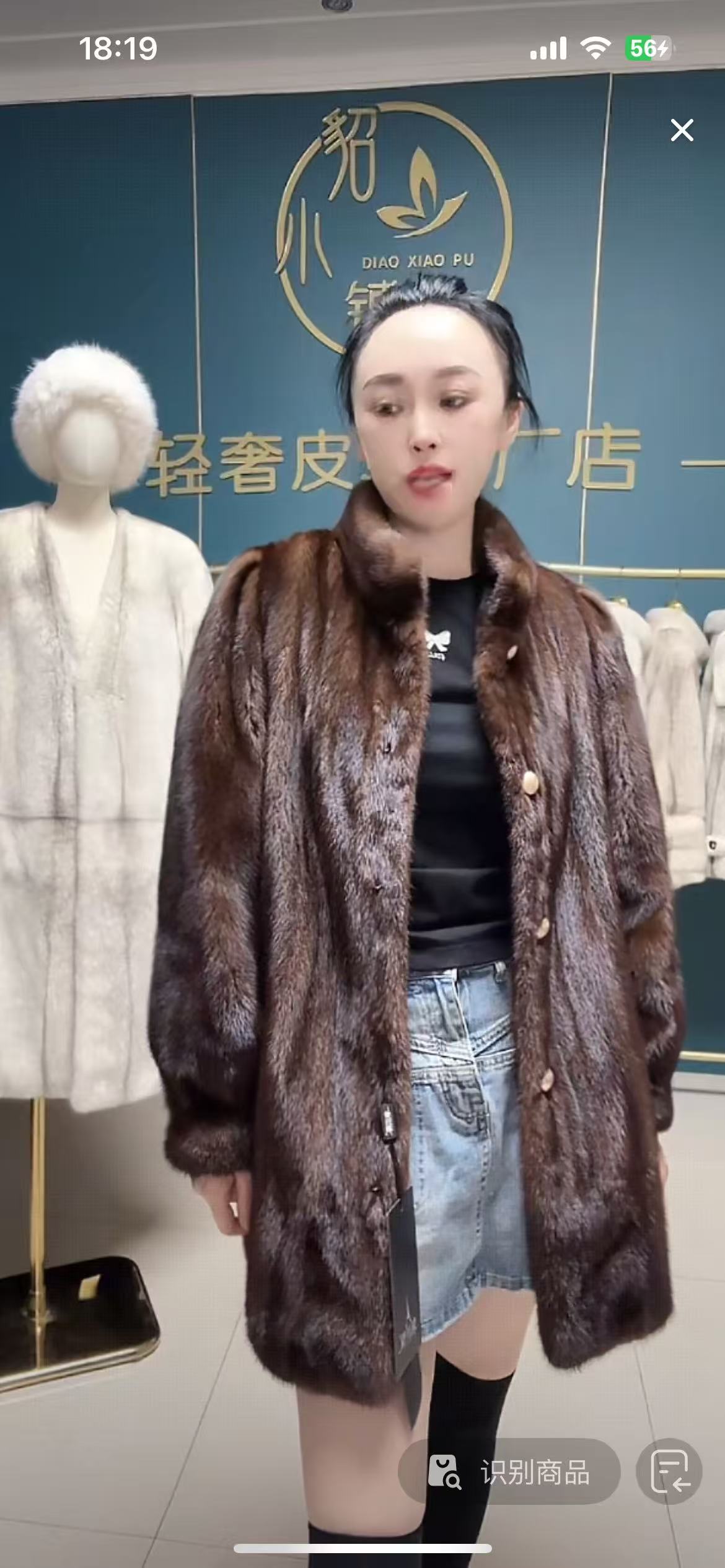 貂小铺皮草~常规立领美拉德色系豹纹休闲风女神皮草外套
