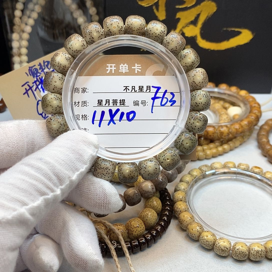 阿***狄星月菩提吊坠11112222F63