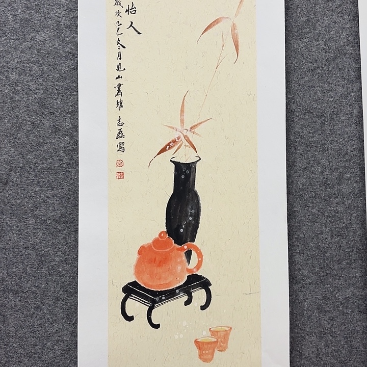 国画秦志磊国画70/23