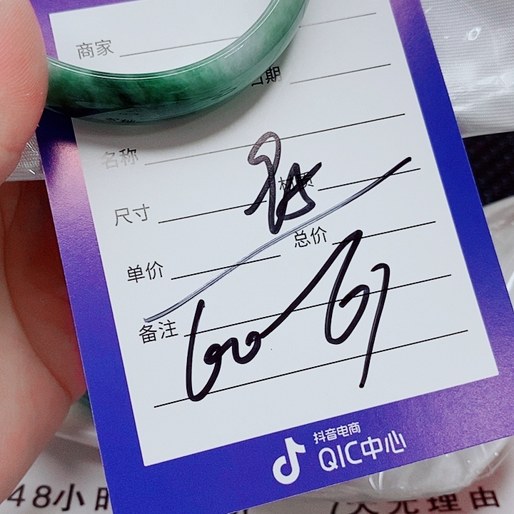 翡翠未镶嵌手镯（圆镯）