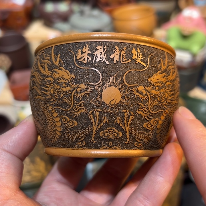 紫砂茶杯宜兴紫砂主人杯