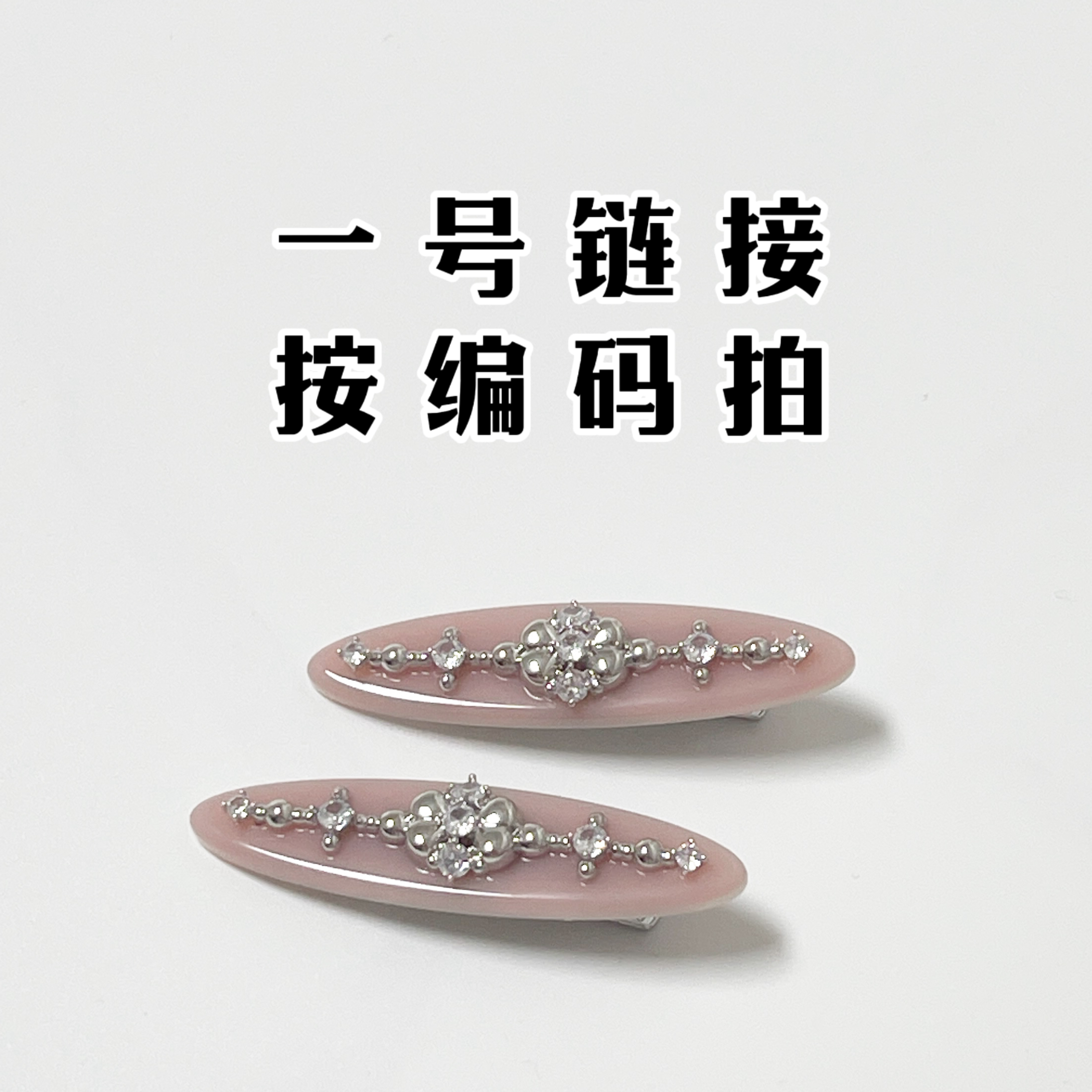 (1号链接)001-200发饰原创韩系设计时尚百搭气质大肠发圈
