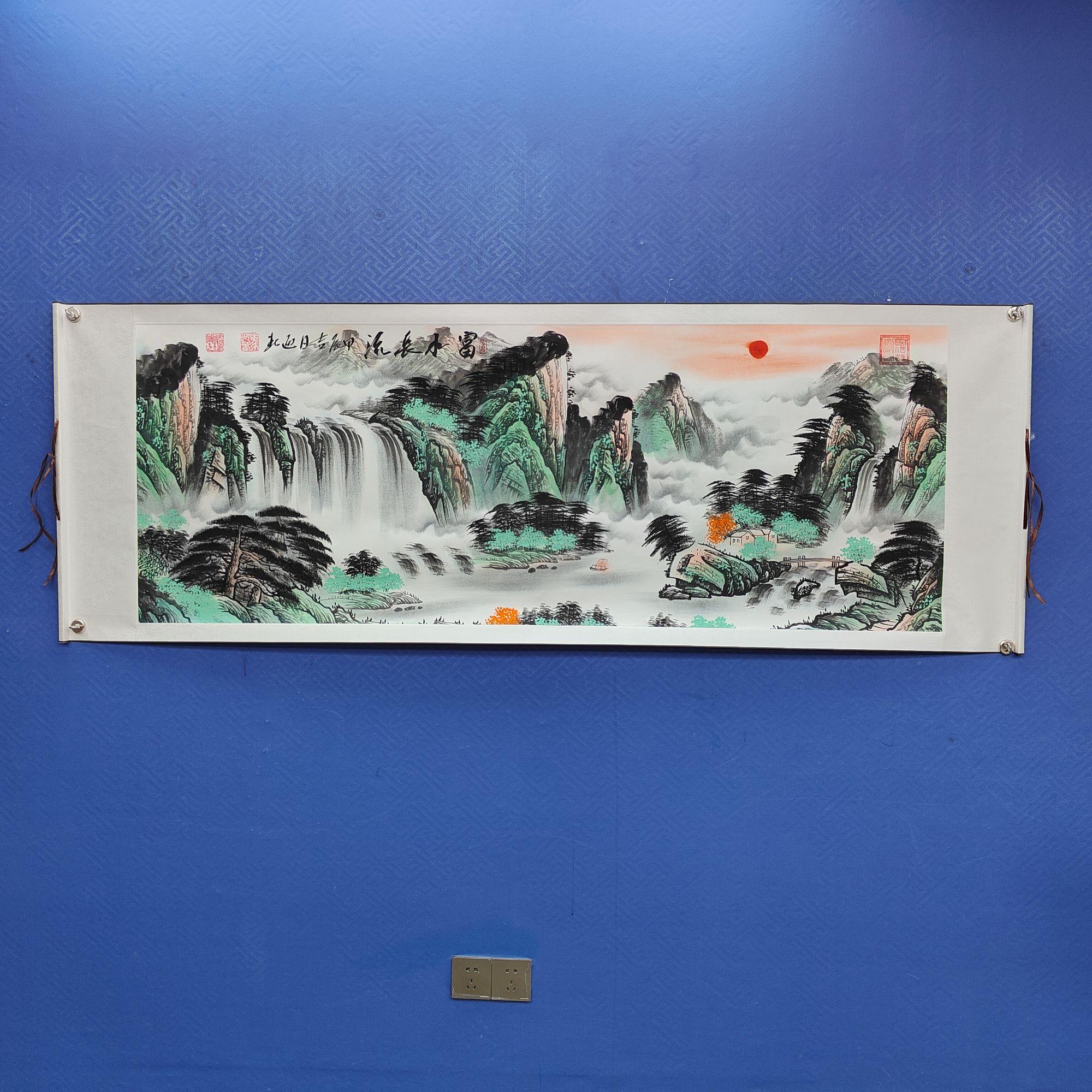 马迎春 《富水长流》小六尺 白 205*73cm-古墨堂2