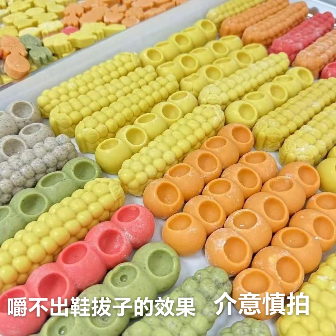 网红嚼嚼乐耐咬混合果味糖果有嚼劲休闲解馋果汁糖果嚼嚼糖果