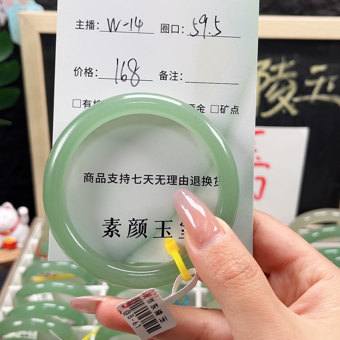f***j未镶嵌手镯东陵石