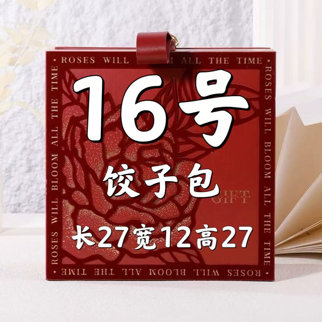 【16号】2025新款时尚百搭单肩斜挎手提饺子包 A2785-2#