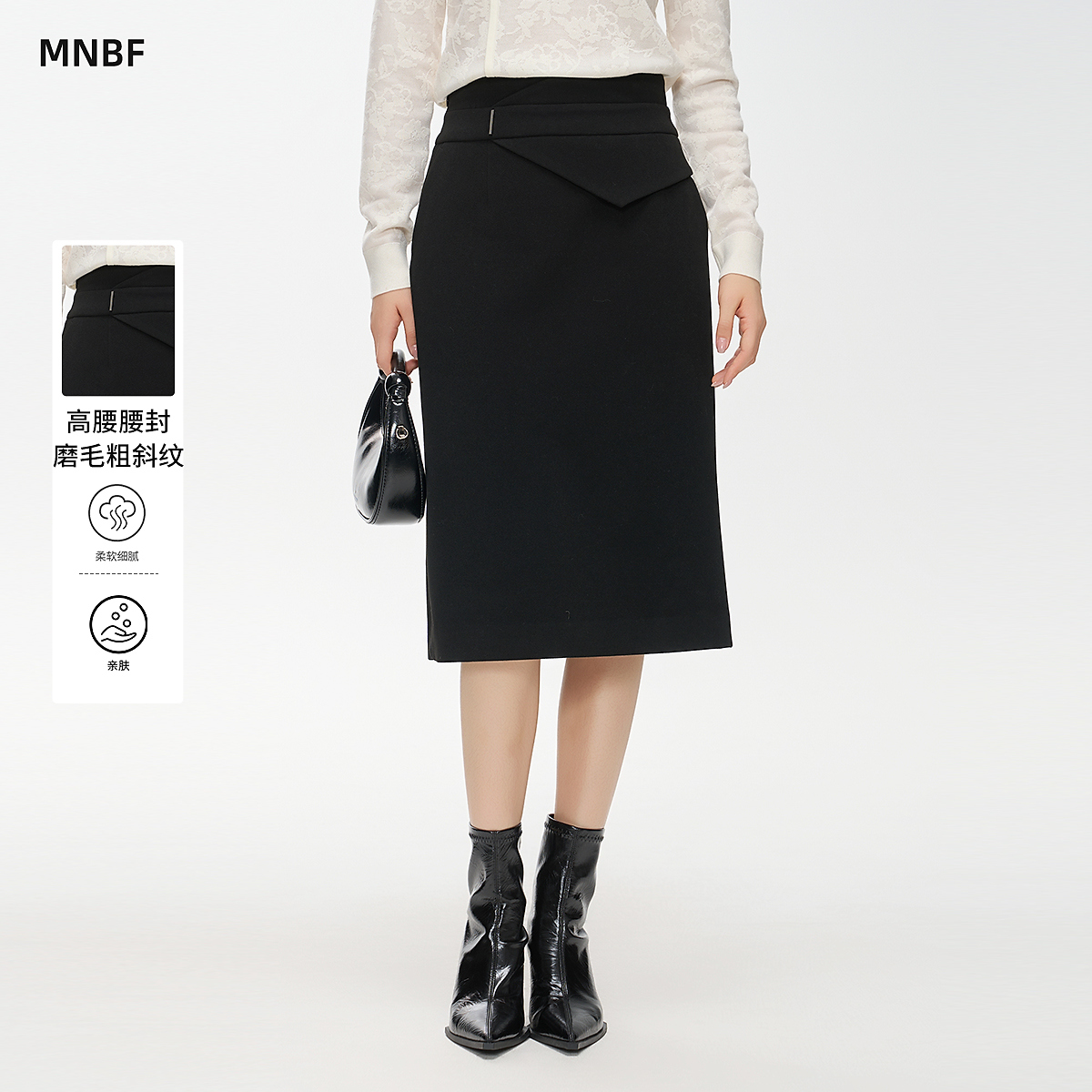 曼诺比菲商场同款冬季气质高腰修身显瘦半身裙女MFEQ143112