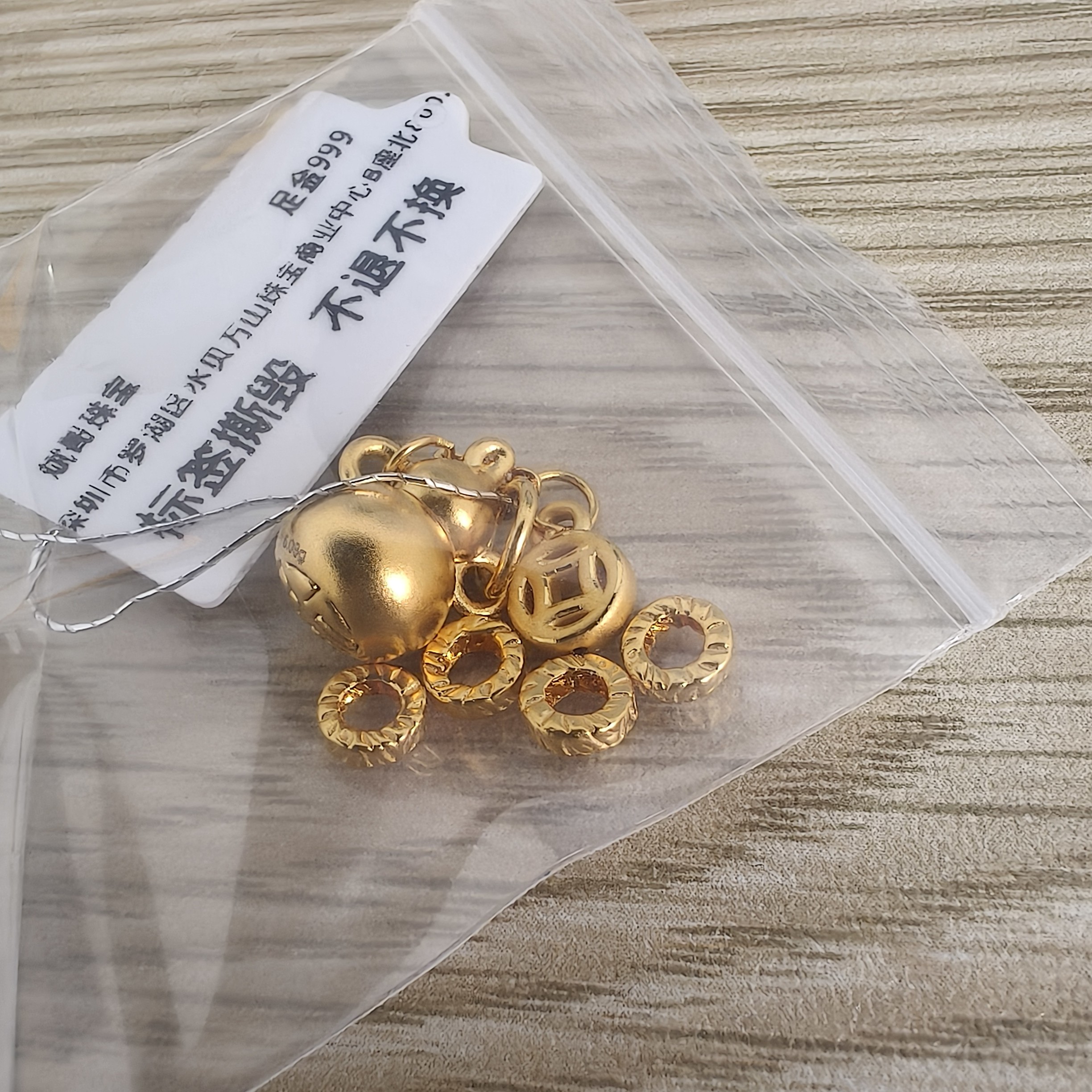 足金999  葫芦 盘缠
