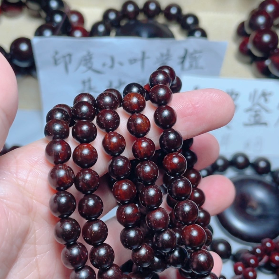 【闪购商品】小叶紫檀手串/手链0.8x108