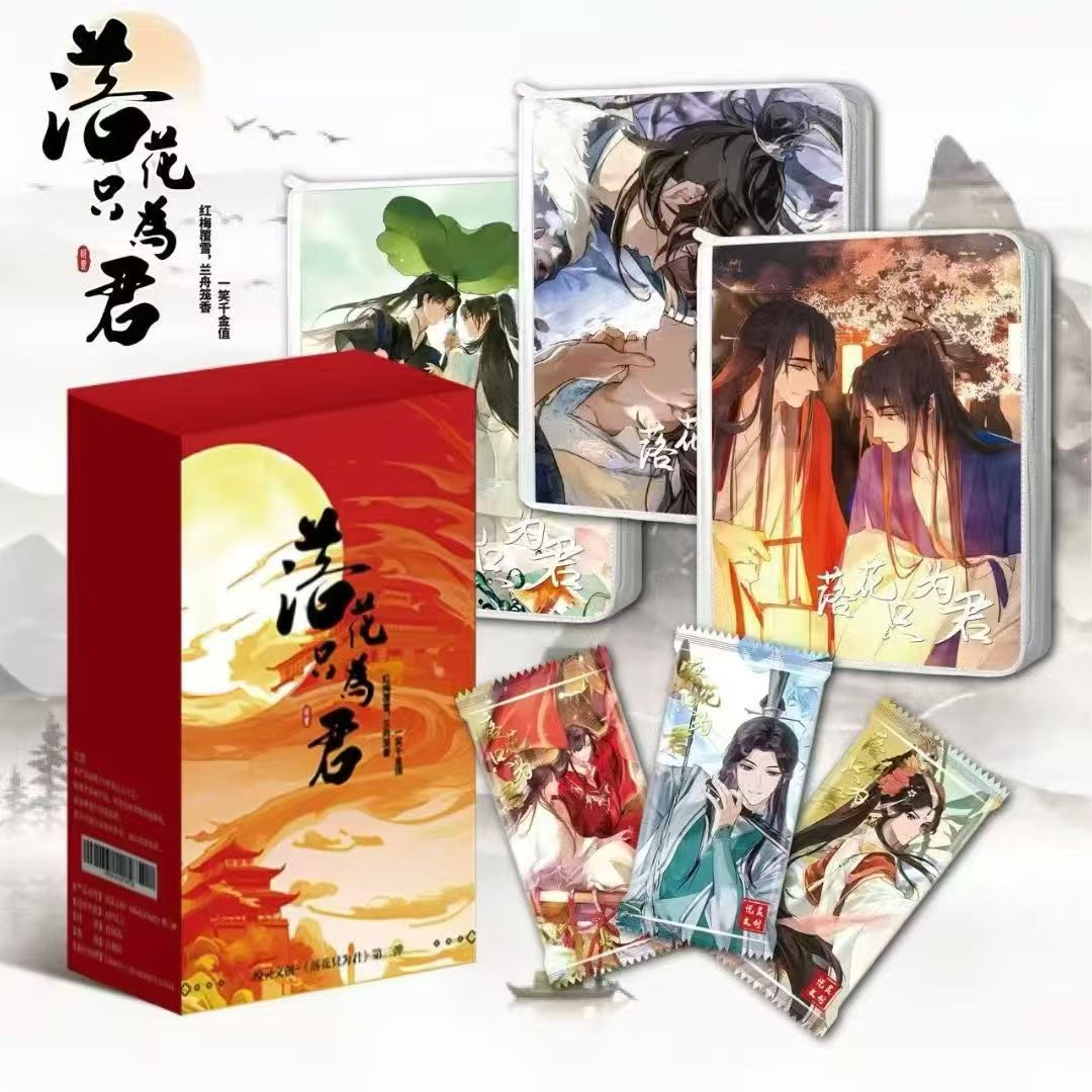 【拆卡】(福福推推/平拆)悦灵-落花只为君第三弹二创卡牌(代拆)