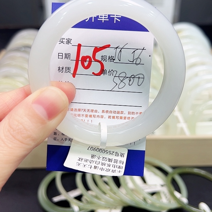 未镶嵌手镯和田玉