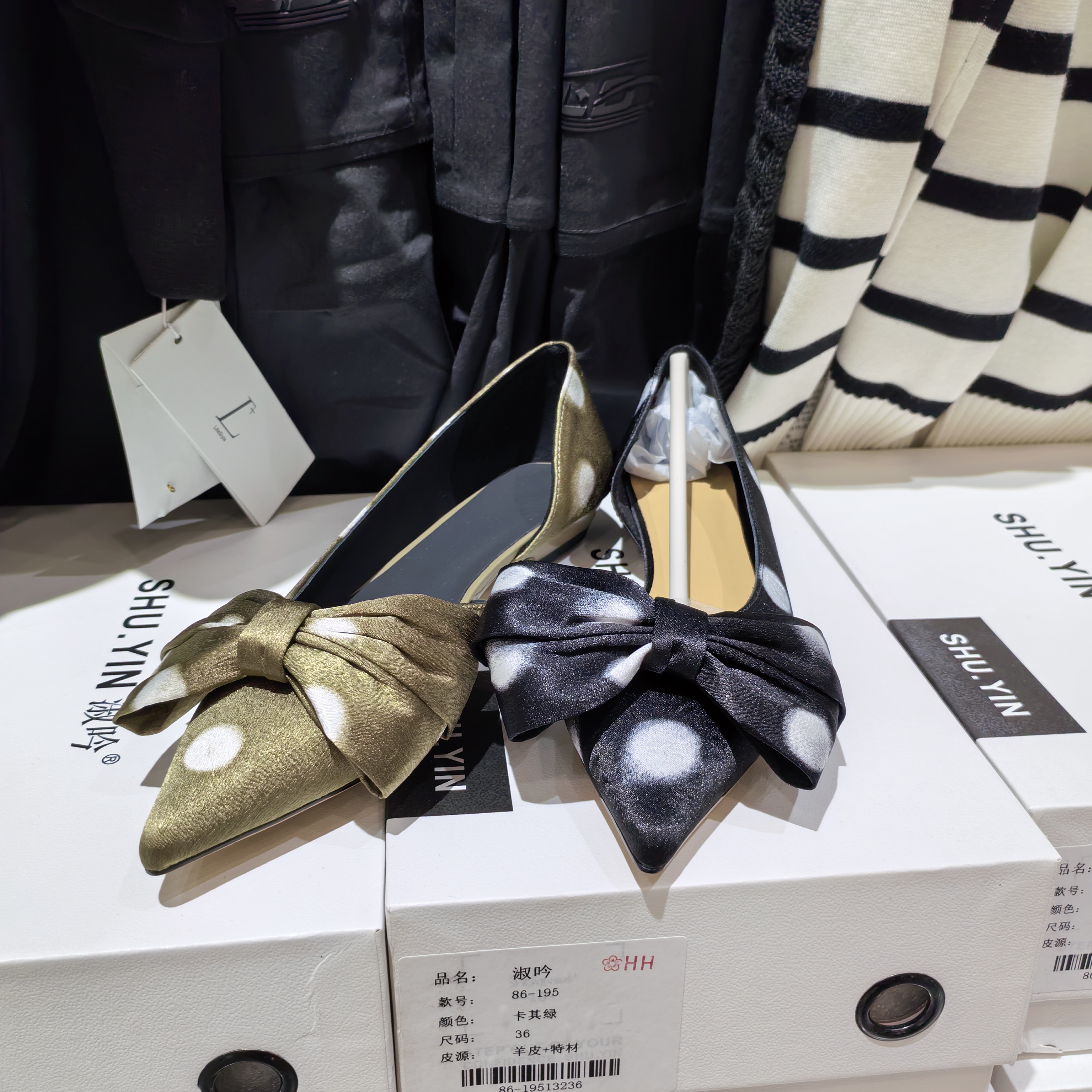 86-195鞋子 多金女装直播间 