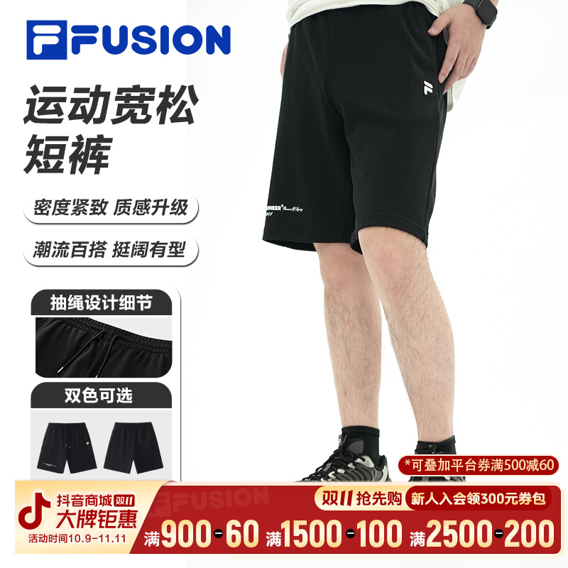 【休闲运动短裤】FILA斐乐夏季男轻薄运动针织直筒短裤T11M525602F