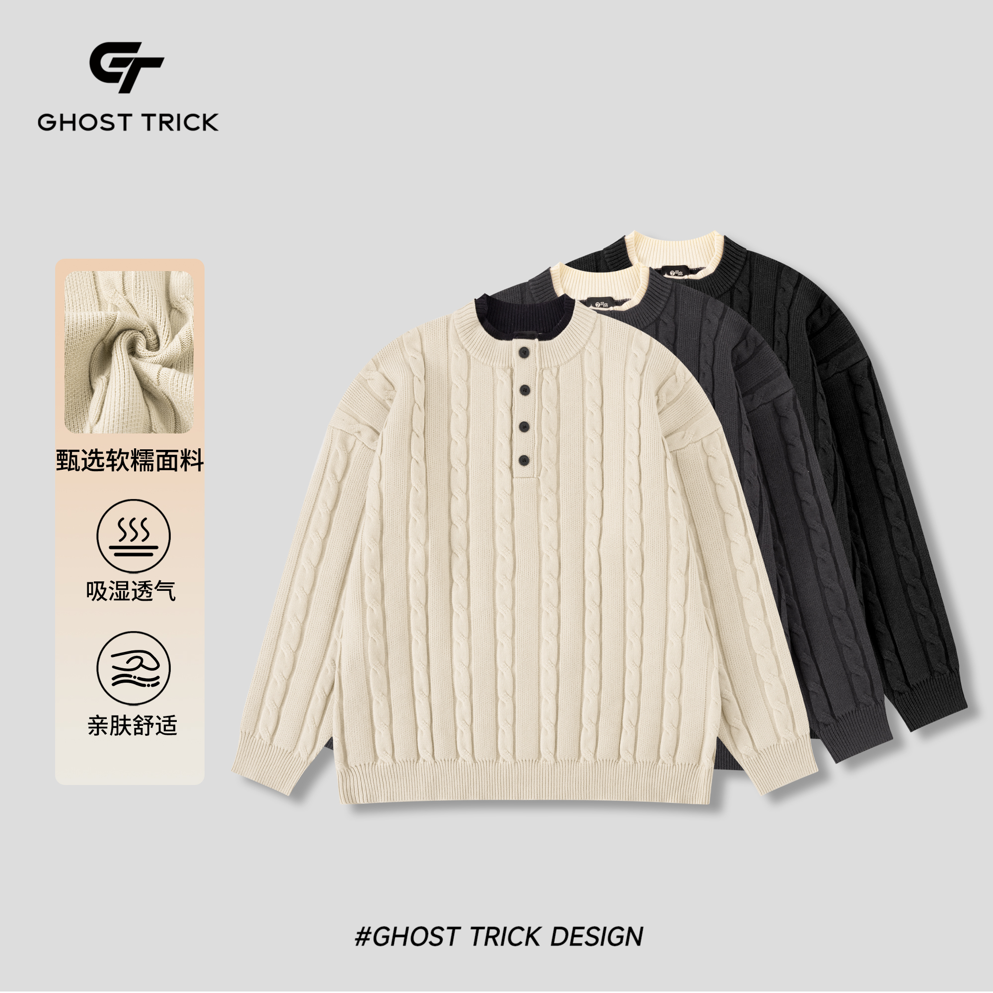 冬季纽扣百搭麻花针织毛衣75557