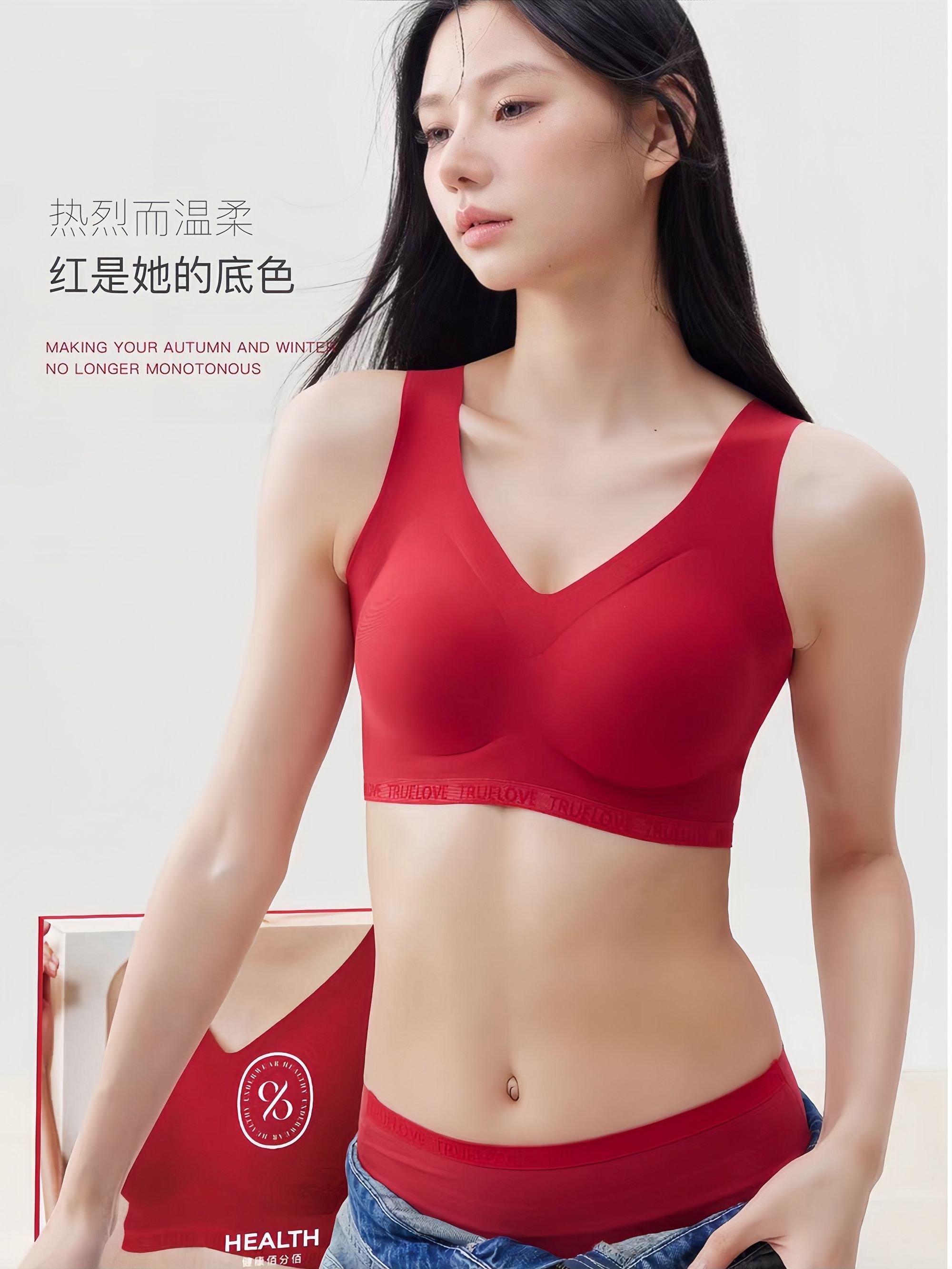 2025新款热颂红粉底液同款薄本命年结婚礼盒(文胸+内裤+袜子）套装