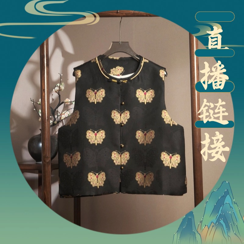 【1号合集链接】新中式桑蚕丝上衣复古女装