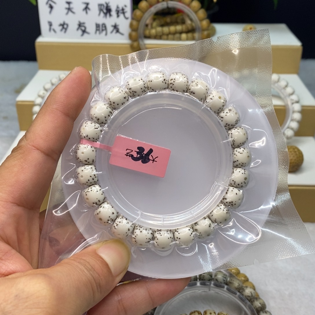 星月菩提手串原生态10/9