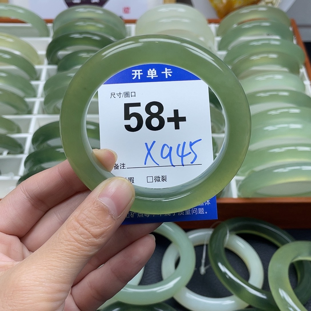 石英质玉手镯未镶嵌阳****子