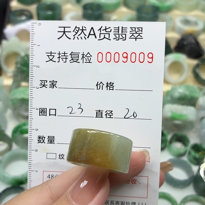 翡翠未镶嵌戒指戒指