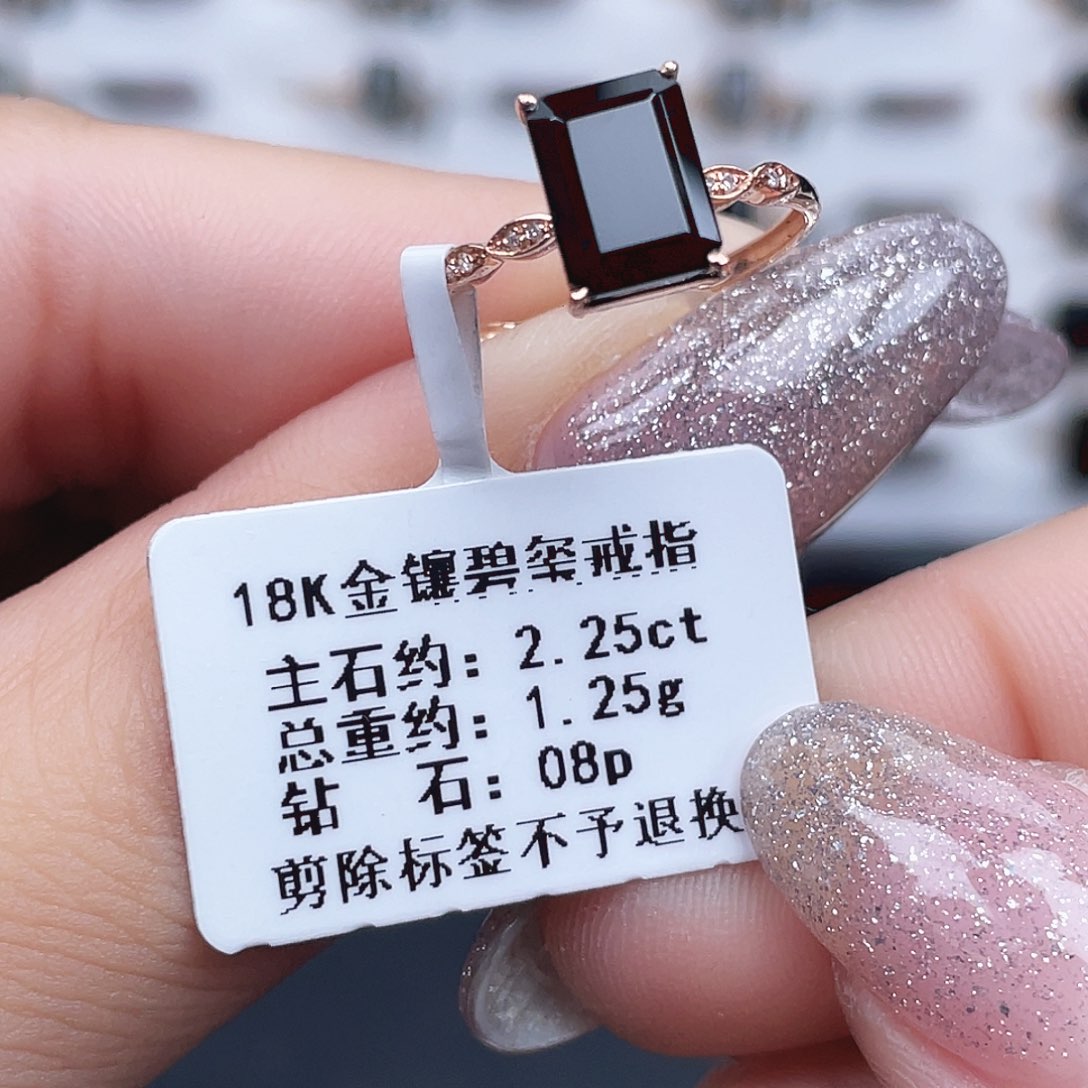 戒指碧玺18K金镶嵌