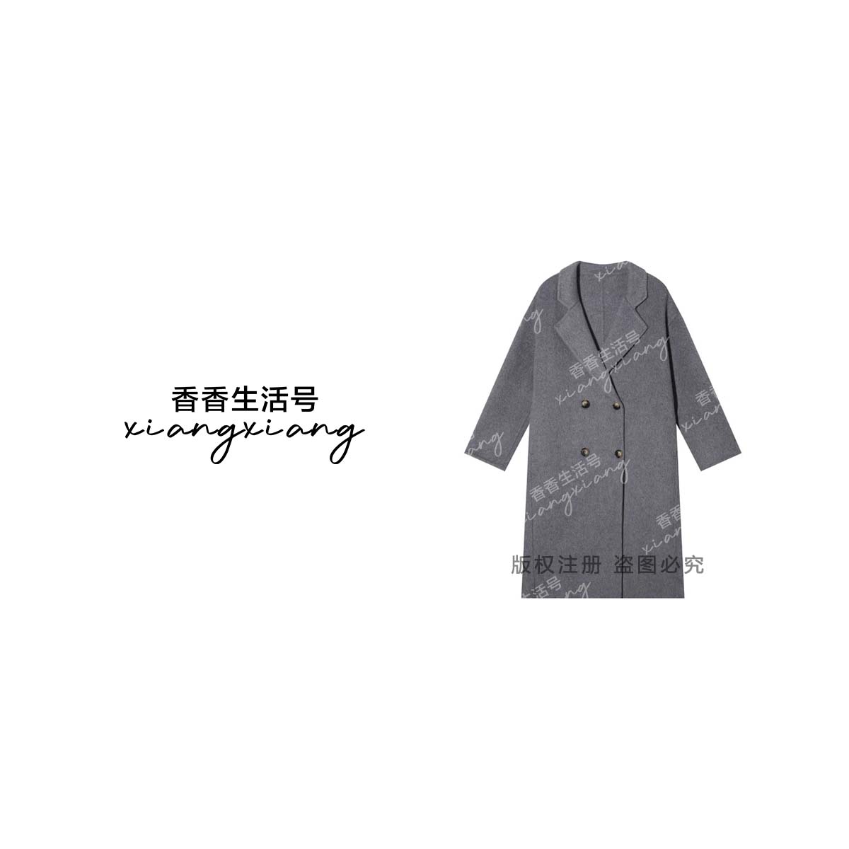 《香香专属》"韩潮风起"新款羊毛大衣高织+骆驼绒双面羊毛大衣652