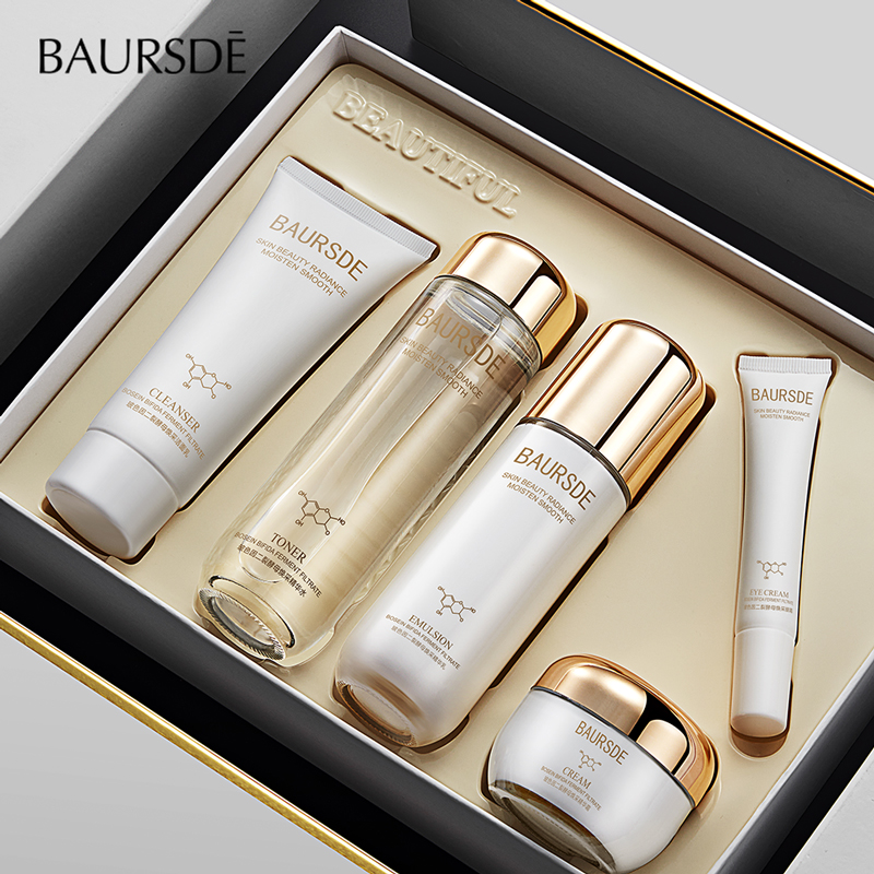 百瑟玻色因二裂酵母套盒保湿补水护肤五件套盒装