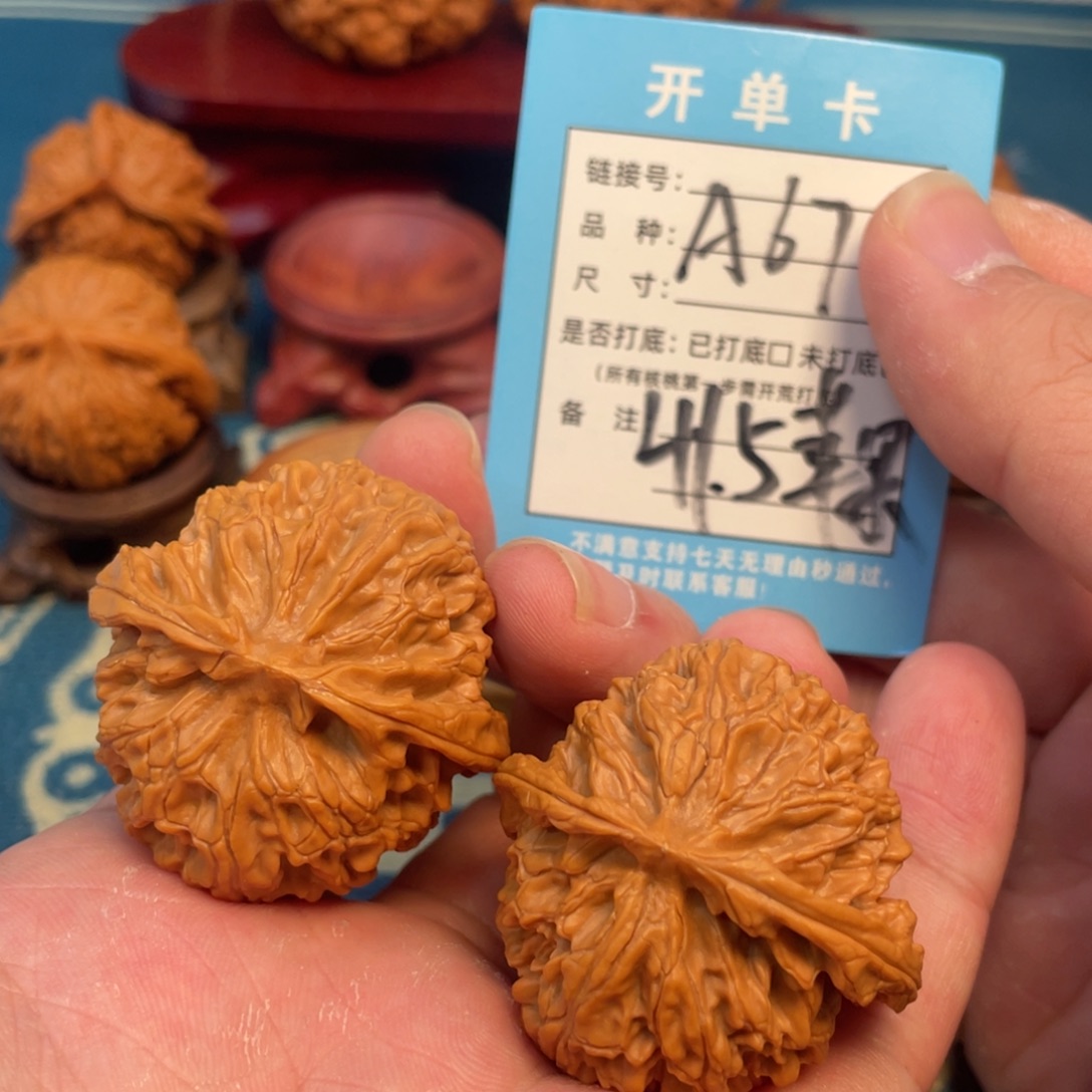 文玩核桃吊坠核桃