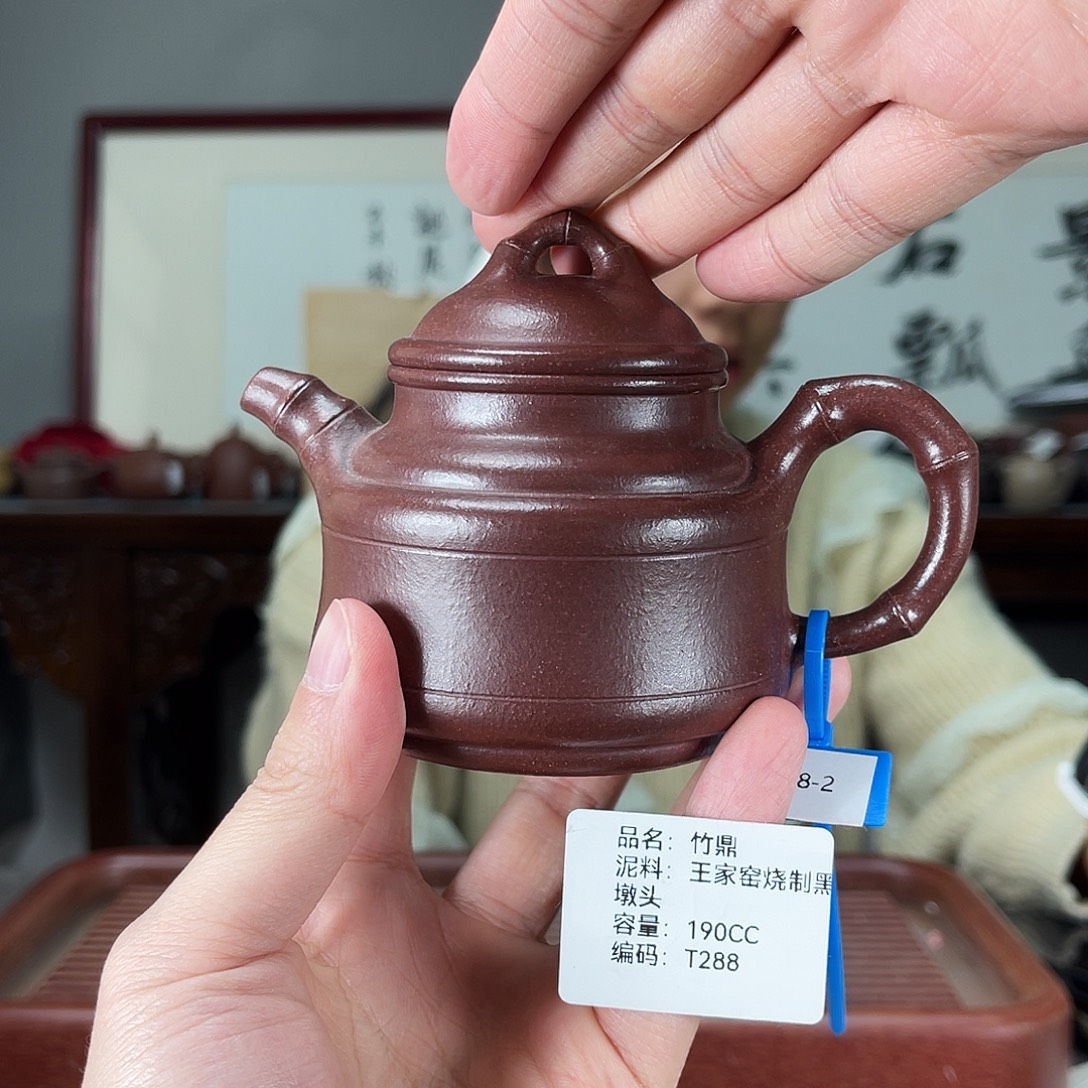 茶壶紫砂方圆紫砂